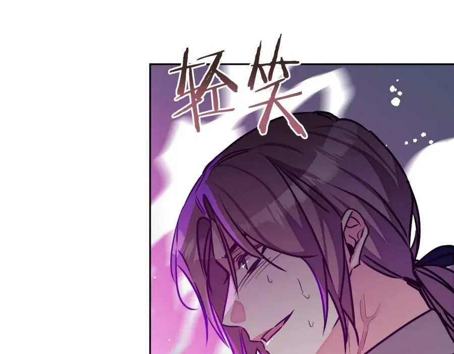 第137话 杀手锏149