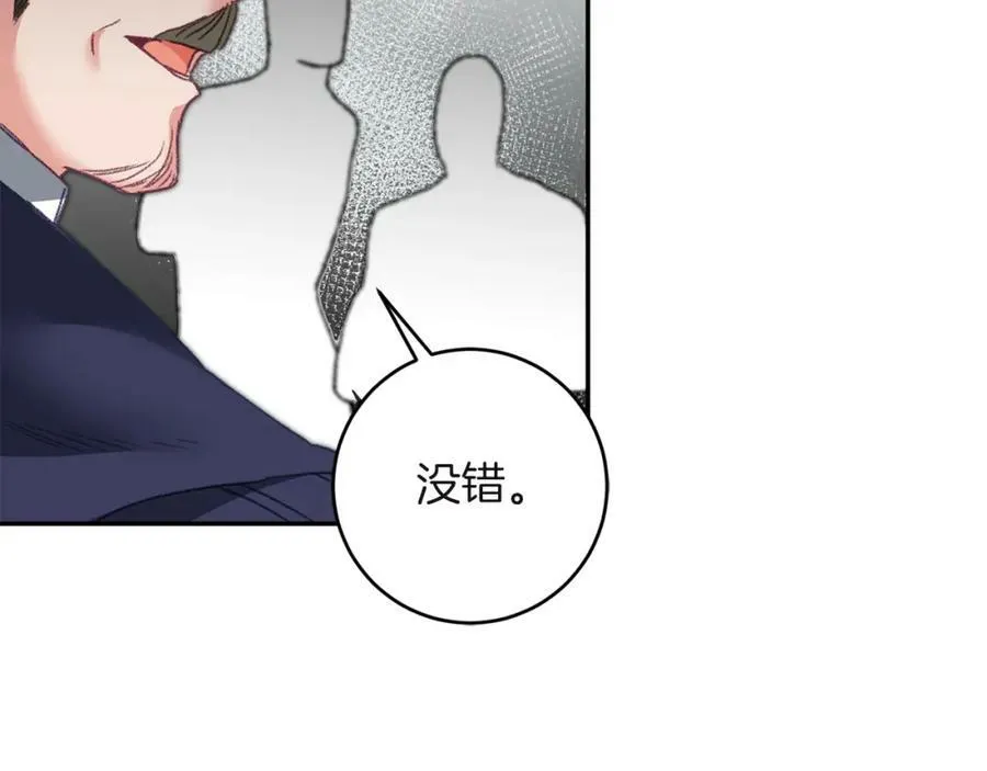 第109话 妄想74