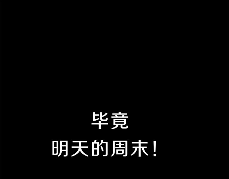 第1话 暴君的魅力222