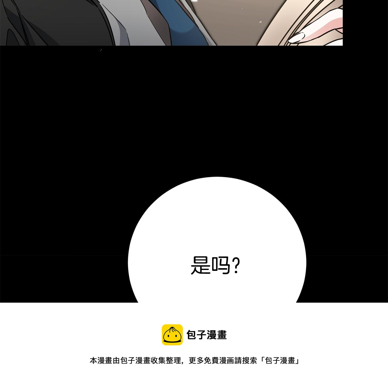 第56话 女帝出征12