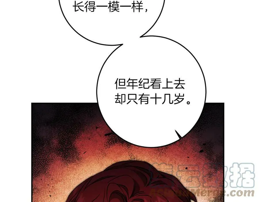第95话 阴谋20