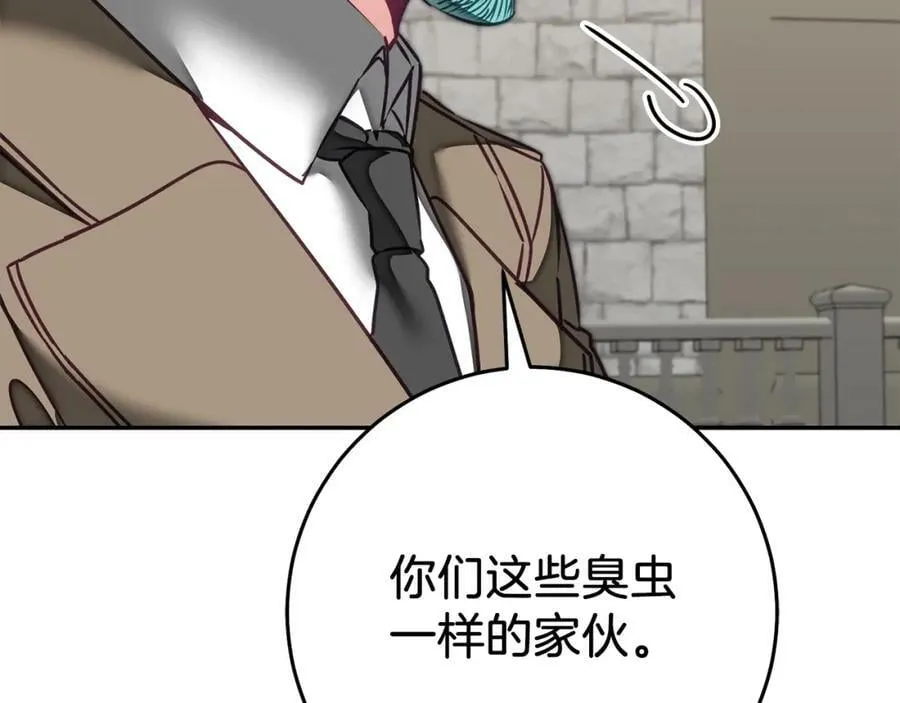 第132话 护短女帝87