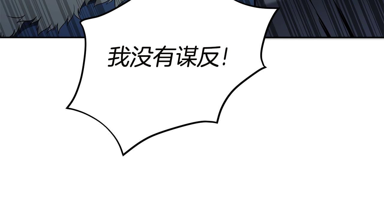 第64话 真正的恶人44
