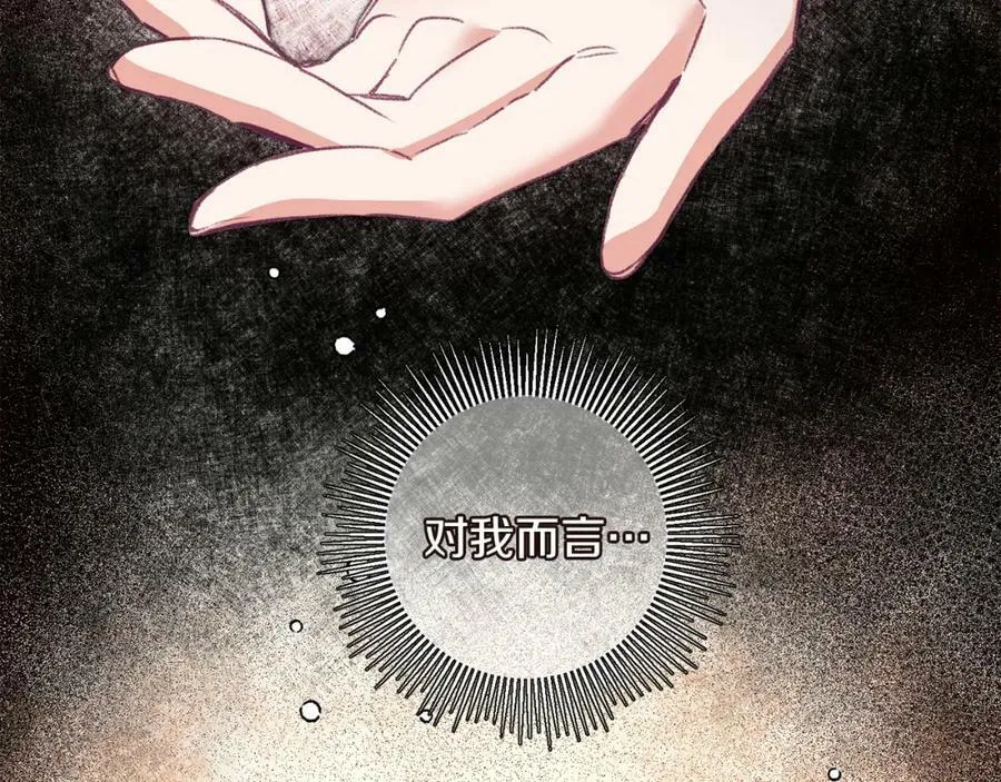 第114话 伯爵的真面目111