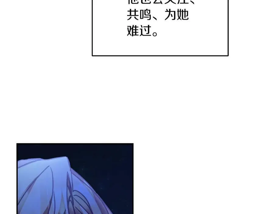 第123话 深情告白98