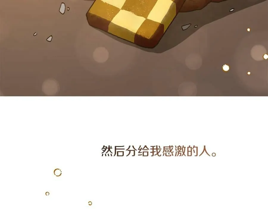 第146话 反贼的执念139