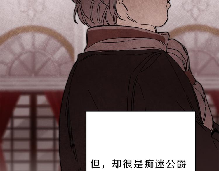 第14话 啧，太慢了50