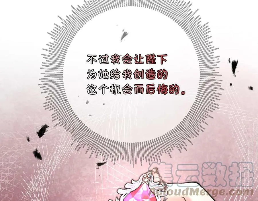 第113话 哭包小狗84