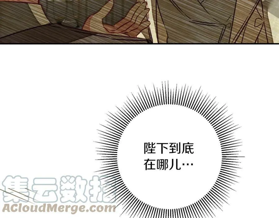 第132话 护短女帝96