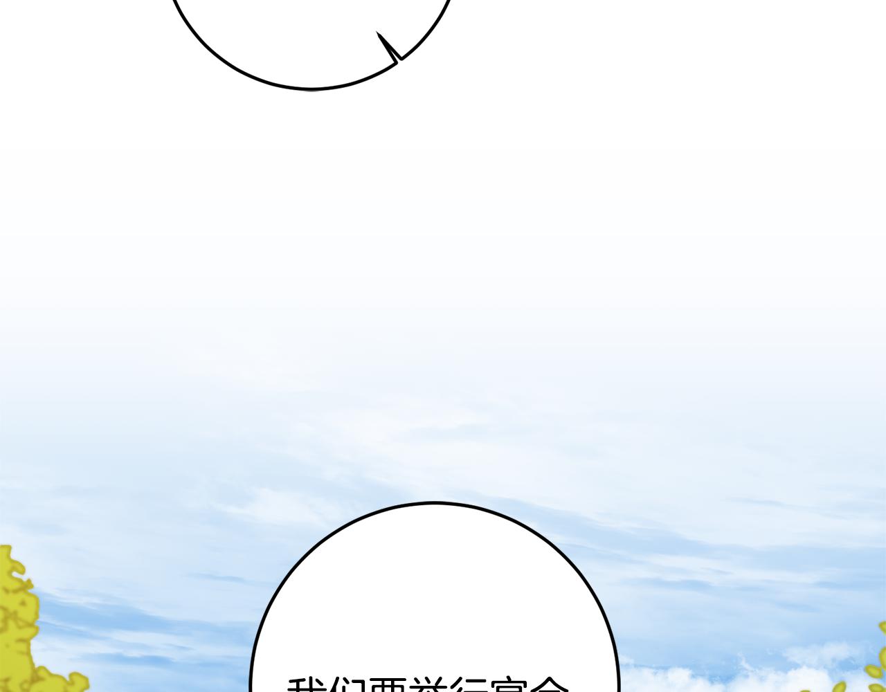 第72话 征途艰难132
