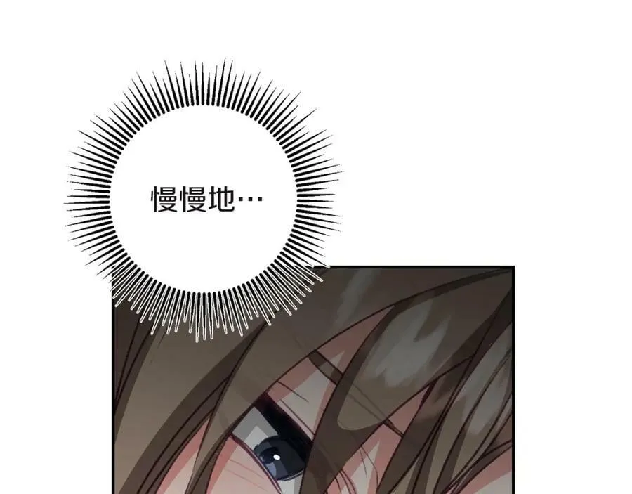 第109话 妄想18