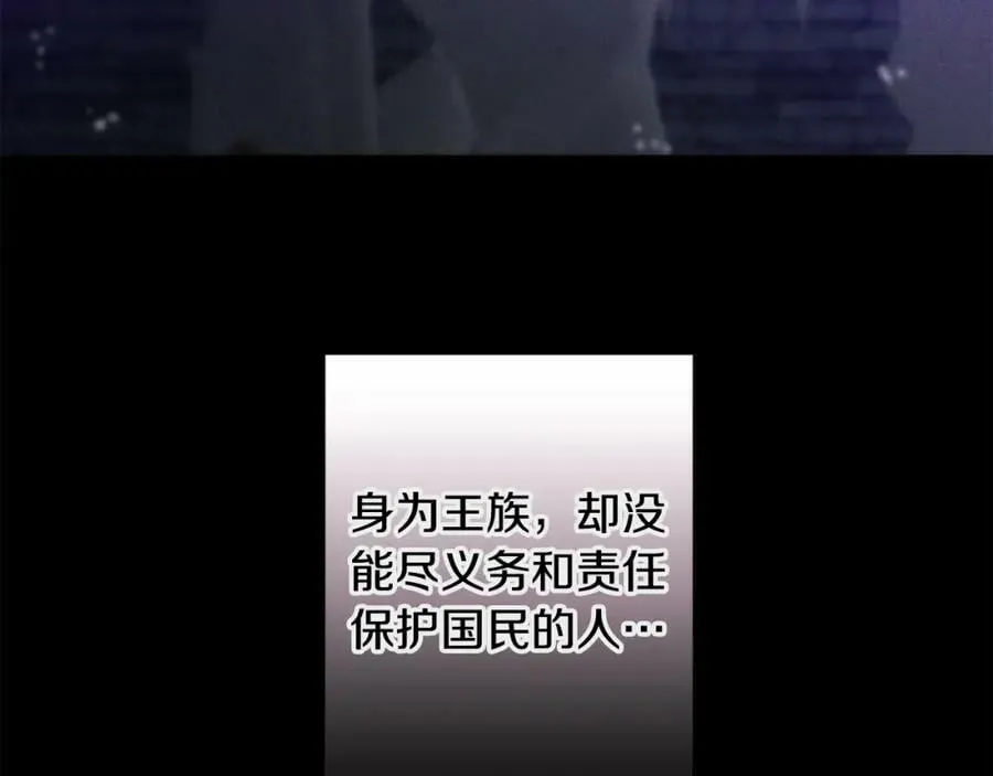 第140话 又想逃跑吗？115