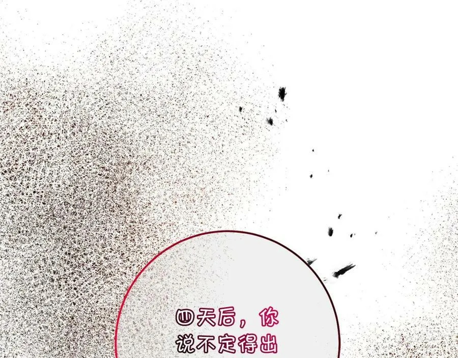 第113话 哭包小狗153