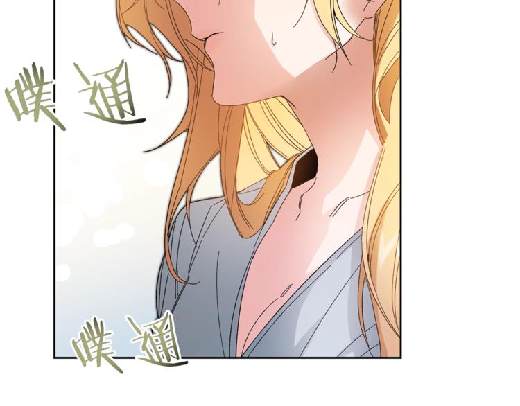 第5话 跟狐狸谈判109