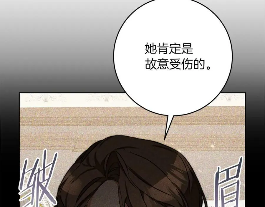第135话 伯爵的请求18