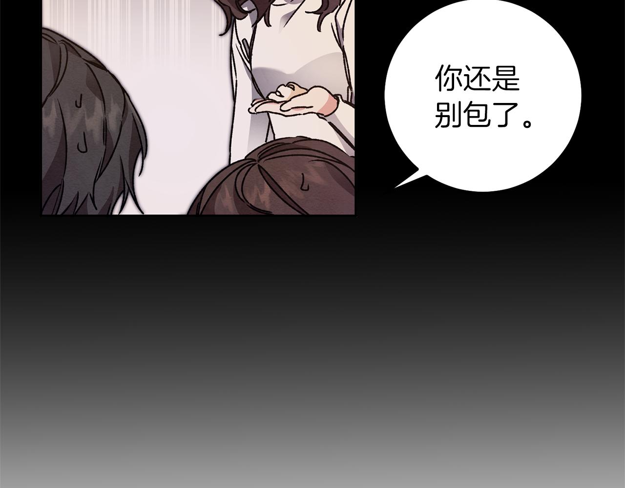 第42话 伴君如伴虎55