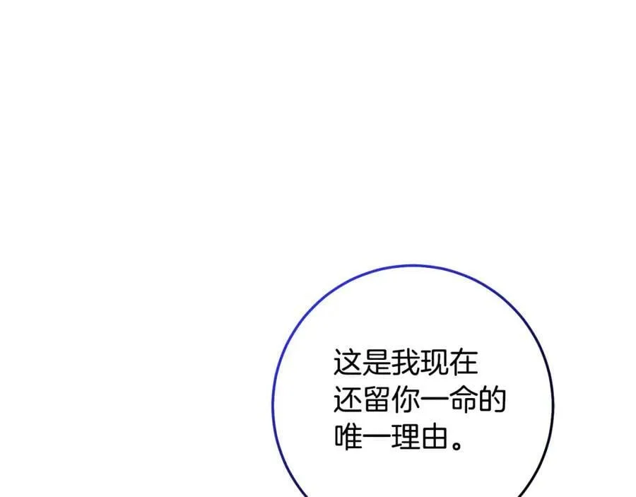 第117话 神秘女子121