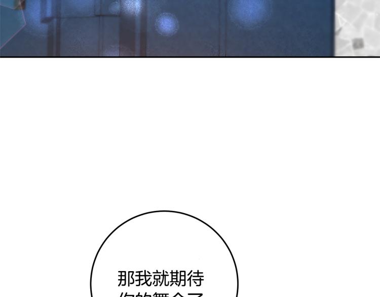 第31话 特别的礼物2