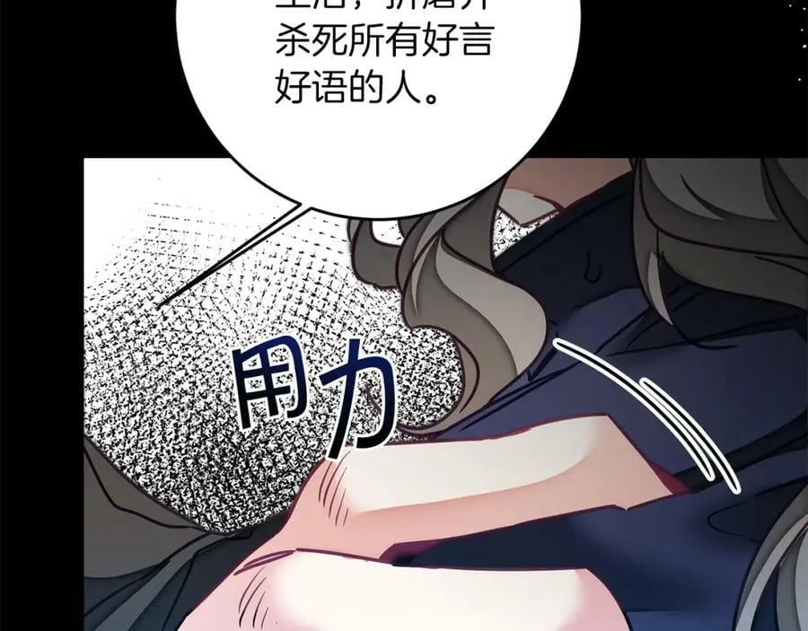 第121话 揭秘敌国阴谋101