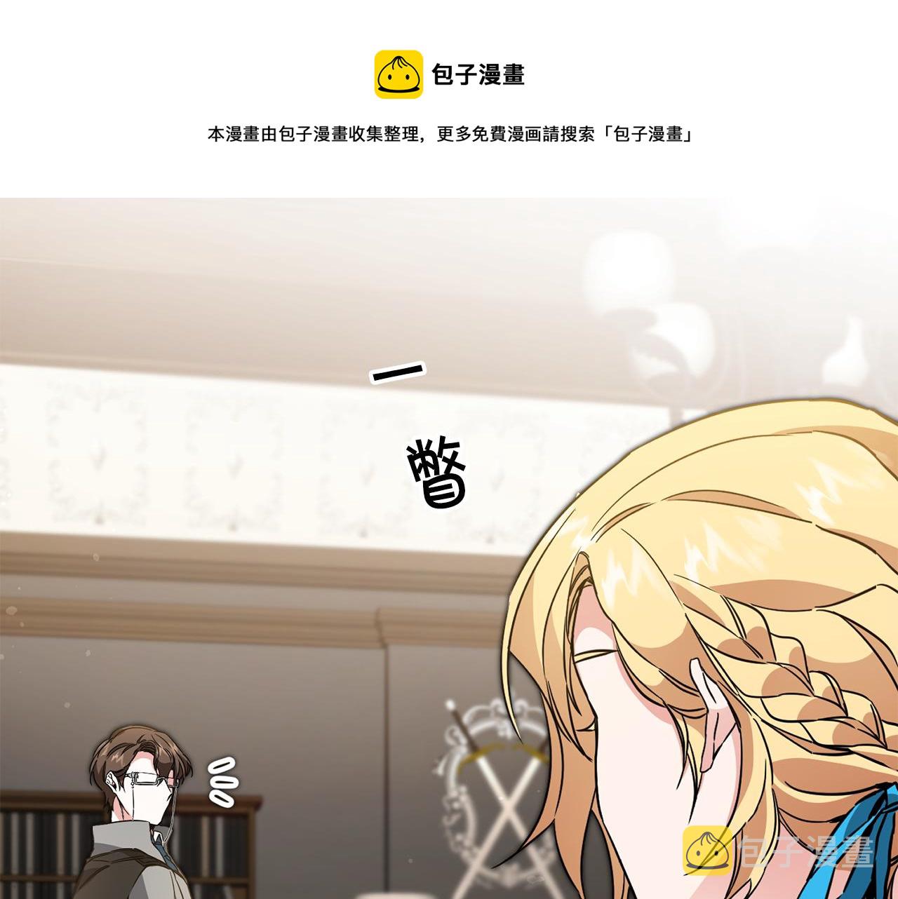 第56话 女帝出征56