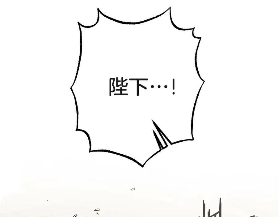 第132话 护短女帝106