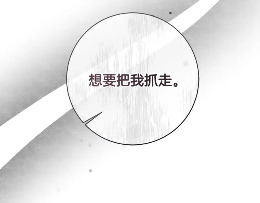 第125话 男大十八变23