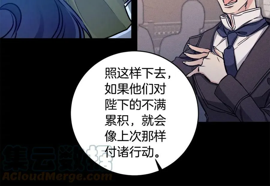 第98话 造反116