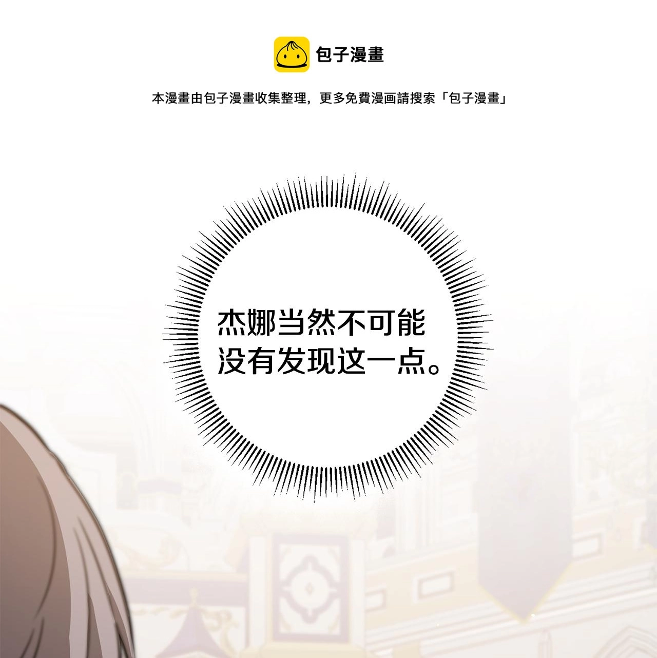 第56话 女帝出征128