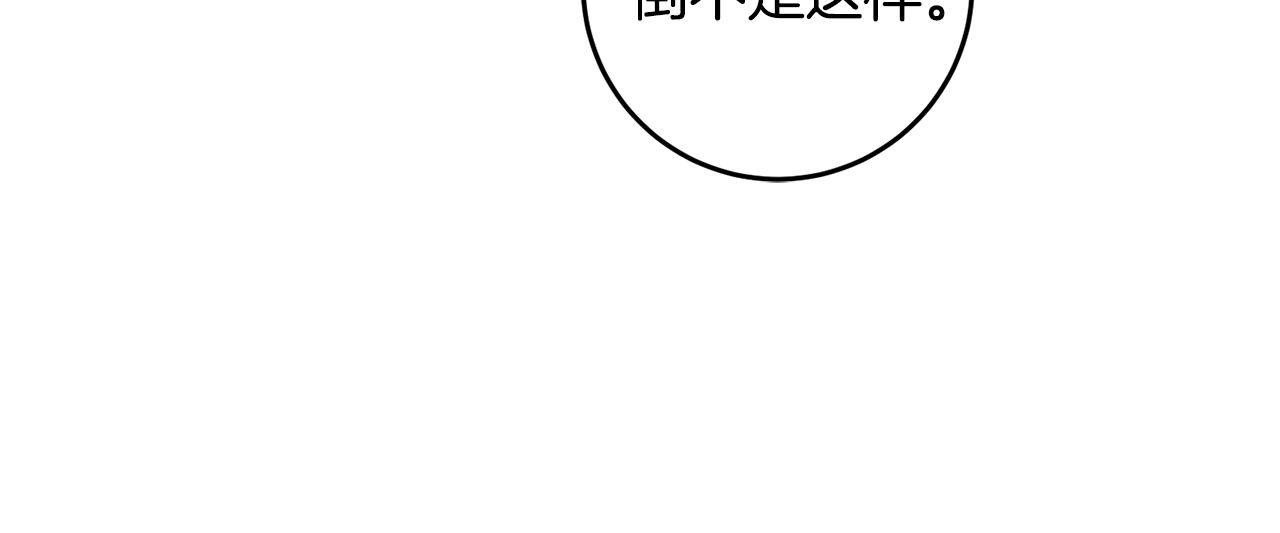 第72话 征途艰难71