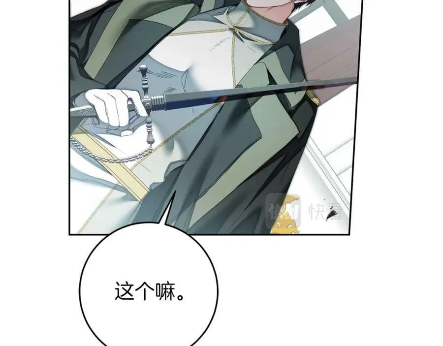第116话 捕鼠行动75