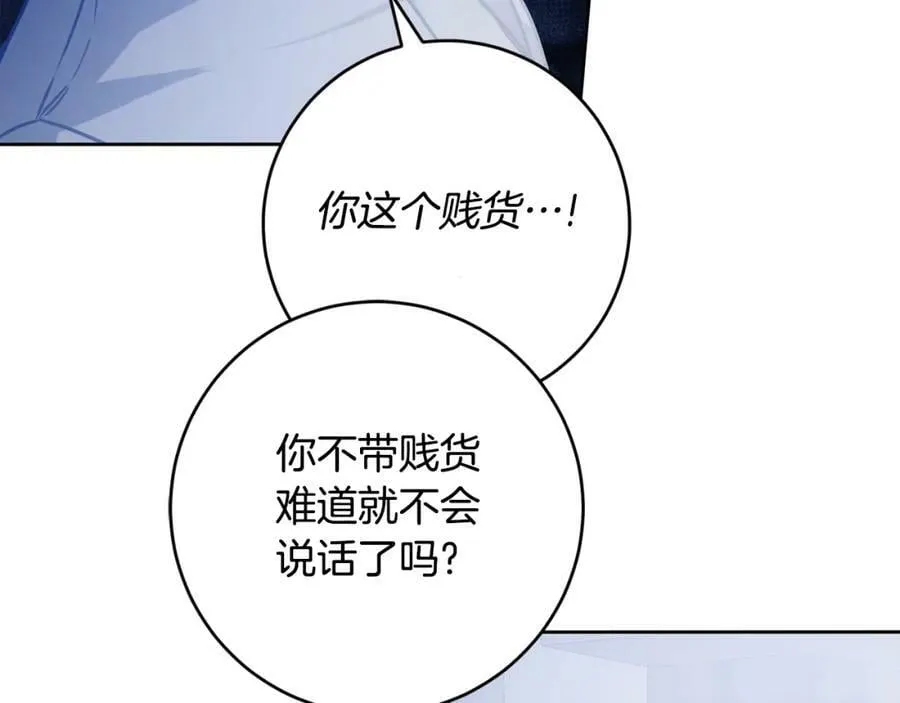 第143话 处决叛军10