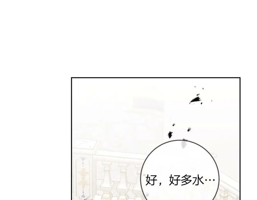 第127话 宴会突生变故115