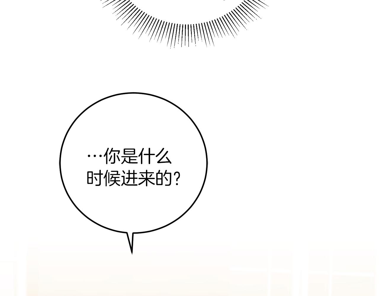 第47话 羡慕的对象114