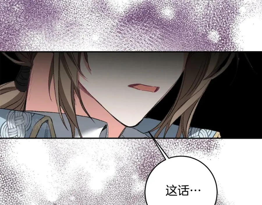 第108话 出卖75
