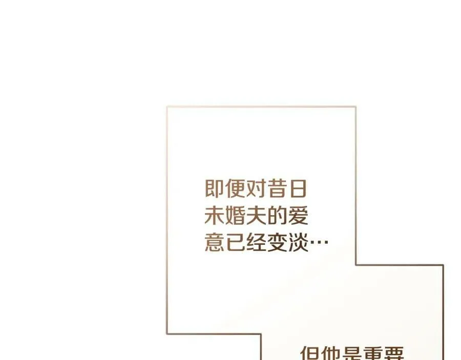 第140话 又想逃跑吗？111