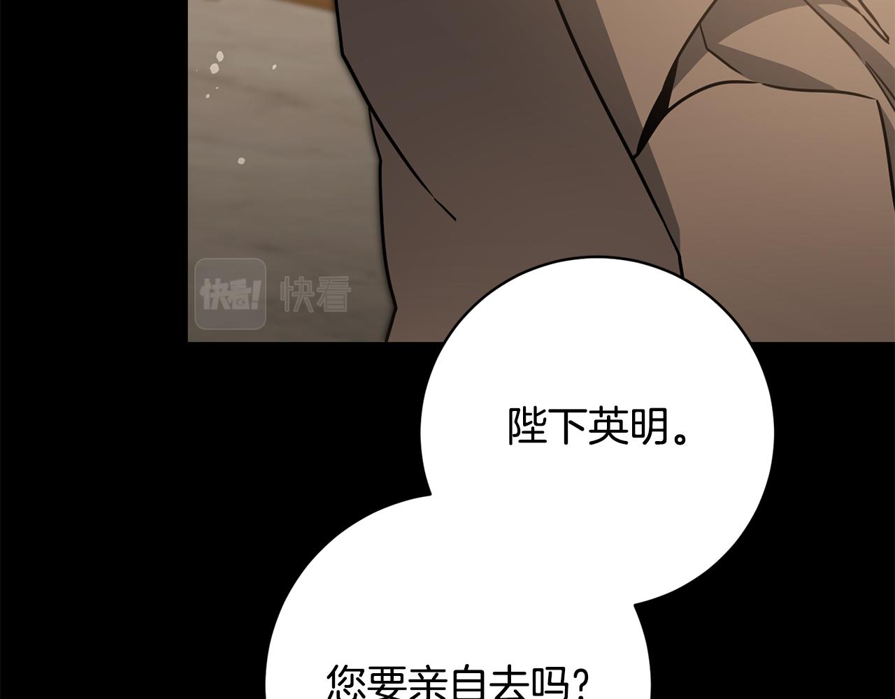 第56话 女帝出征70
