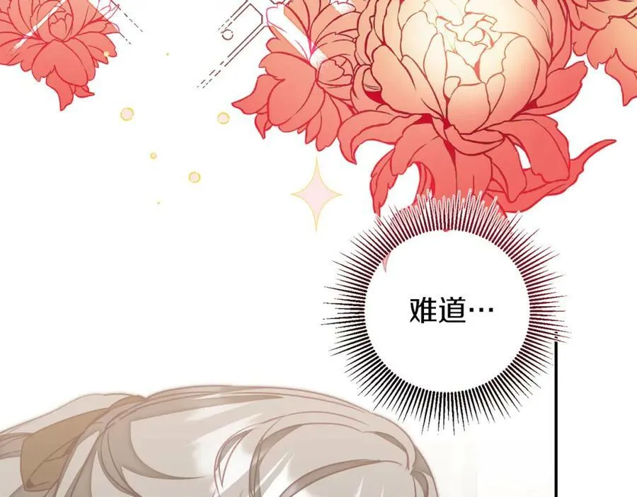 第121话 揭秘敌国阴谋165