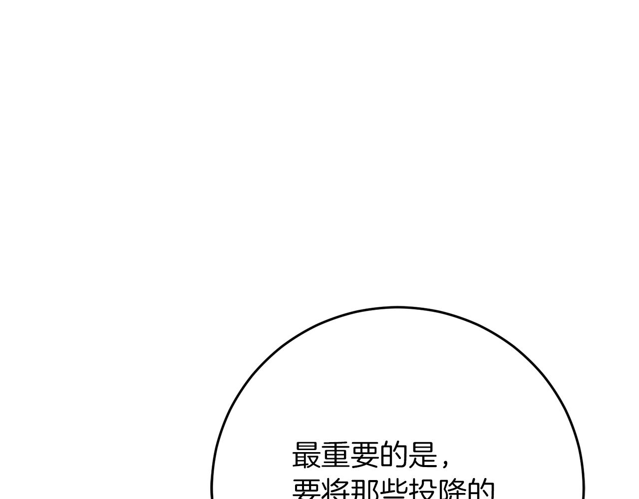 第47话 羡慕的对象183