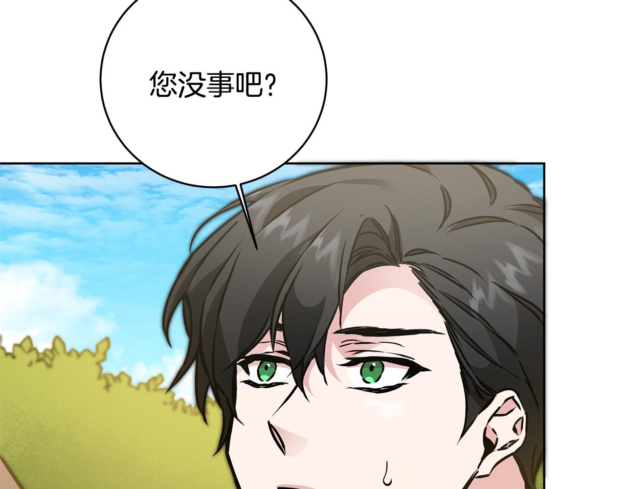 第60话 回忆的漩涡79