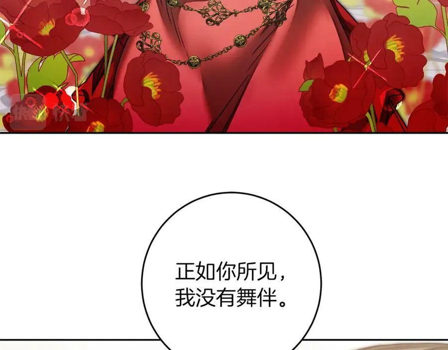 第126话 被挖墙角？99