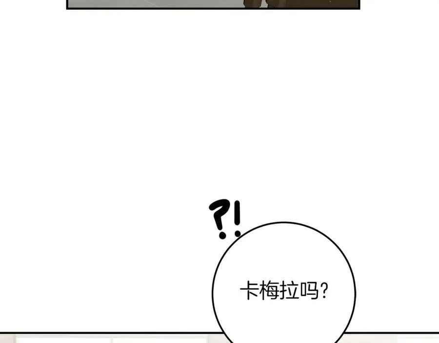 第103话 真的太过分了99