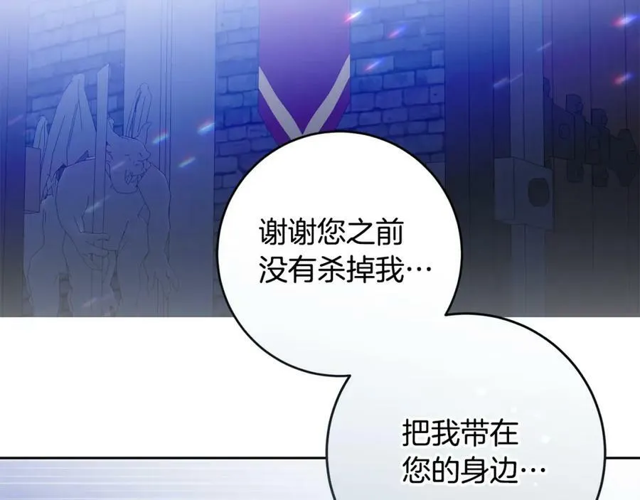 第143话 处决叛军51