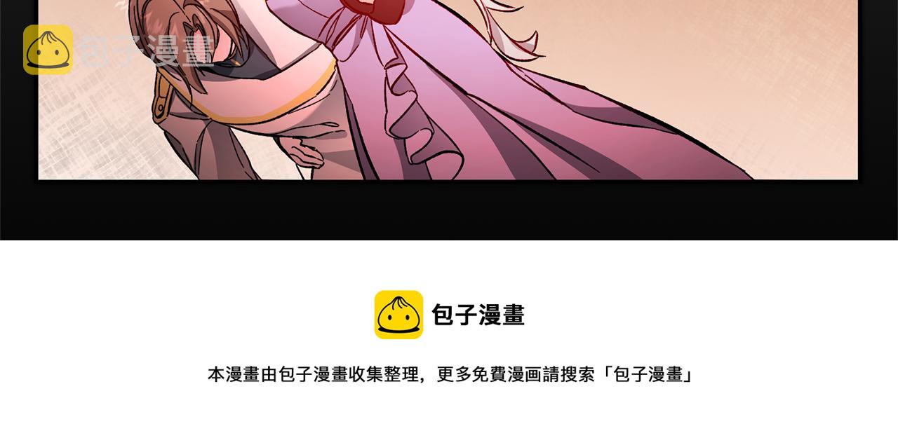 第53话 谁是真凶？260