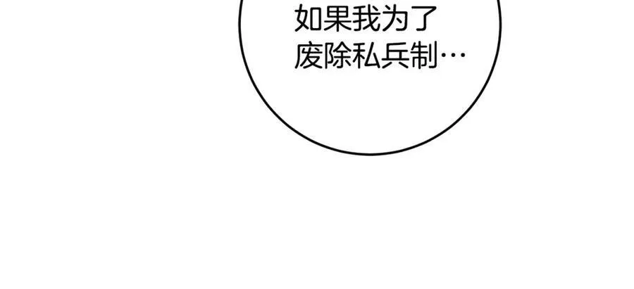 第105话 后位争夺战114