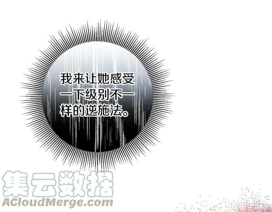 第141话 又被控制？44