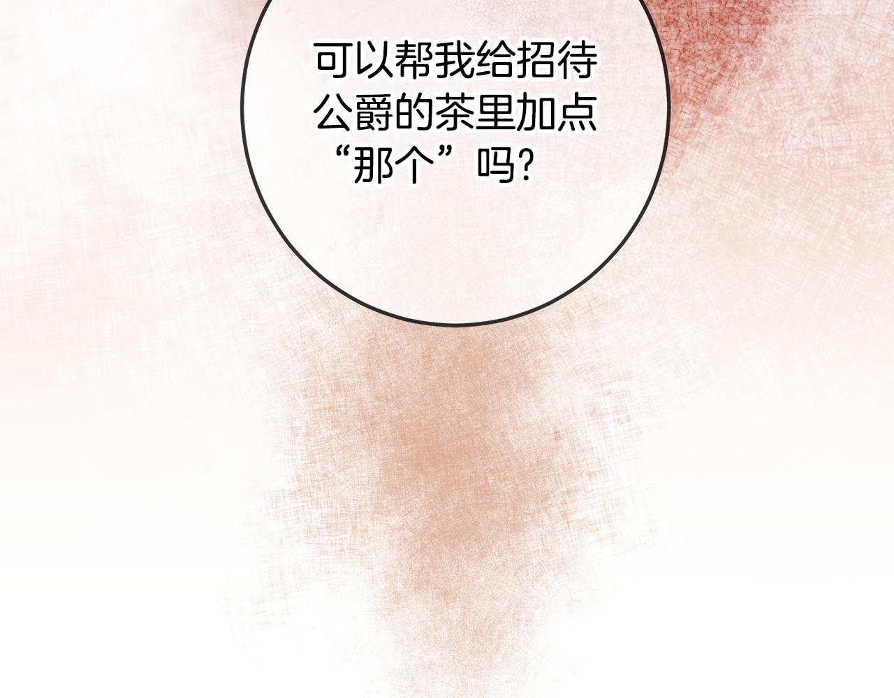 第81话 准备好了96