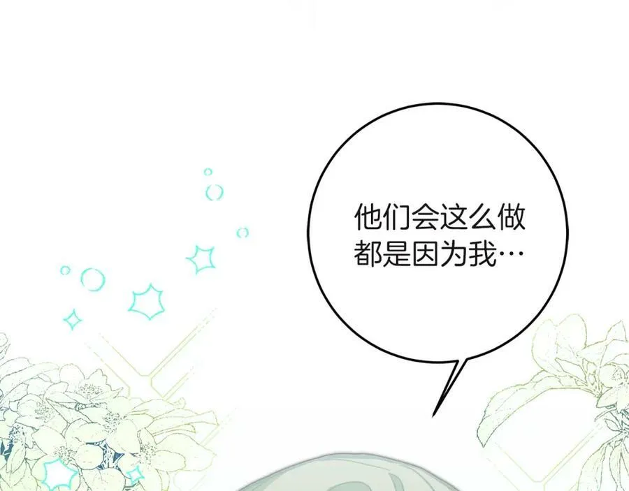 第109话 妄想135