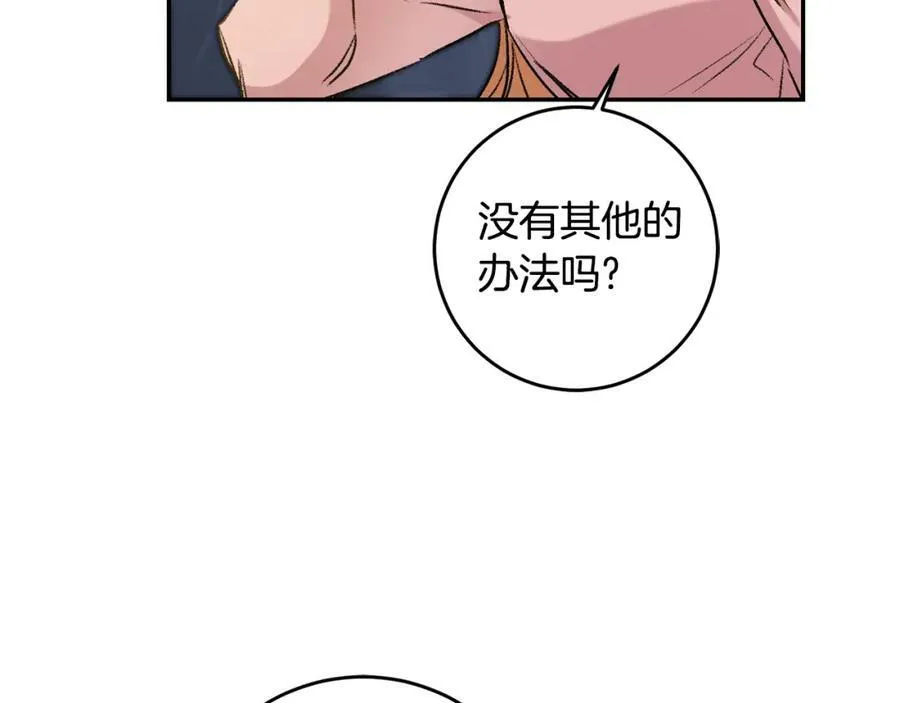 第97话 很难的路19