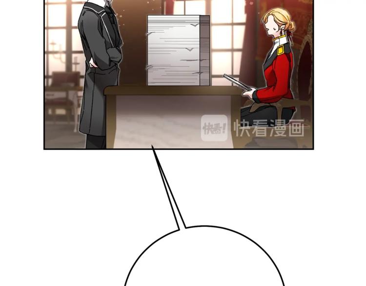 第19话 收手吧！陛下117