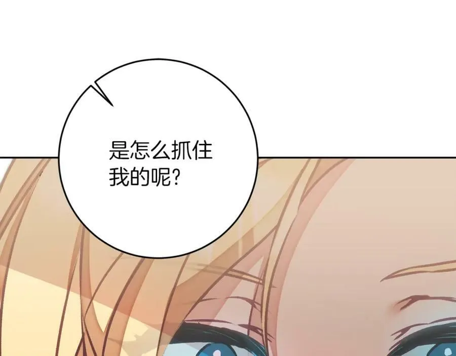 第119话 重生真相34